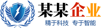 ID:127**公司【云响应,非凡响】全国领先最大的H5中心,兼容所有设备